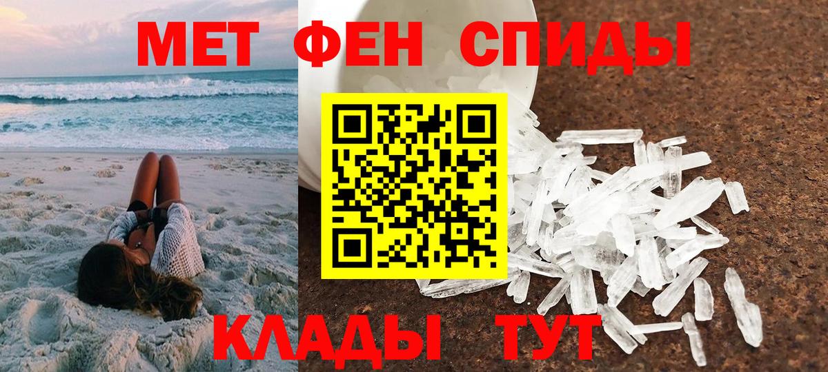 Будённовск  Амфетамин 98%  АМФ  Вход с VPN 