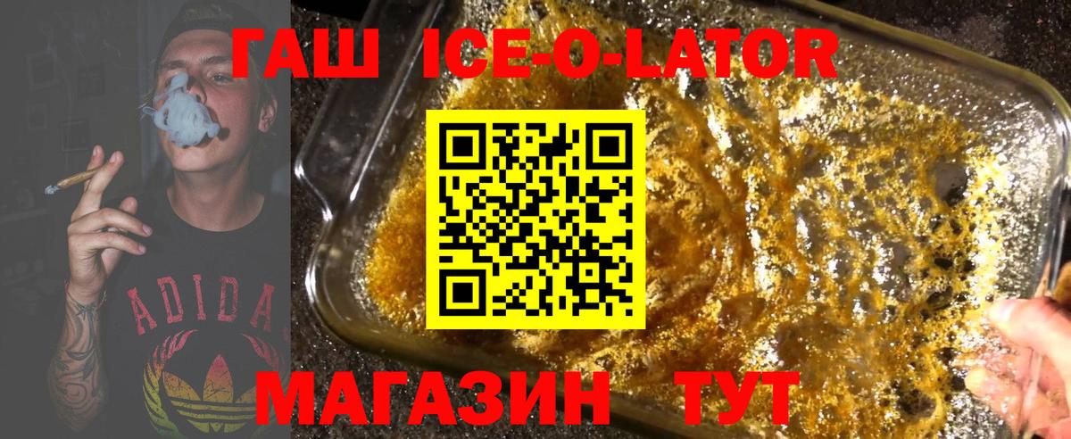 ГАШ AMNESIA HAZE  ГАШ  Гашиш гарик  Будённовск  купить  сайты  Вход с VPN 