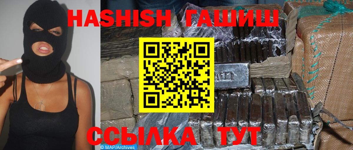 ГАШ убойный Будённовск