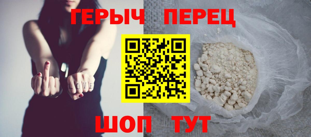 Будённовск  Героин VHQ  ГЕРОИН  Вход с VPN 