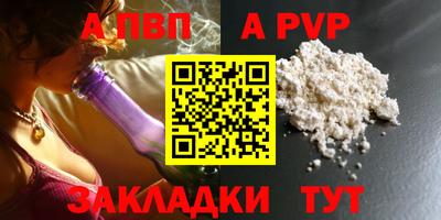 a pvp Лесосибирск