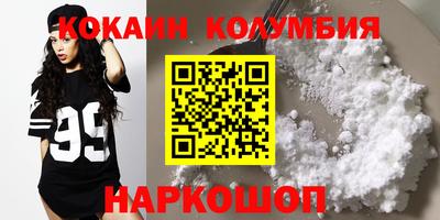 герыч Ливны