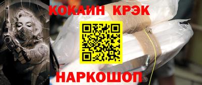 герыч Ливны