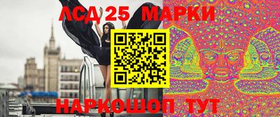 герыч Ливны