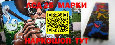 герыч Ливны