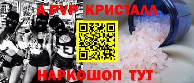 a pvp Лесосибирск
