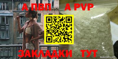 твердый Ликино-Дулёво
