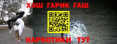 герыч Ливны