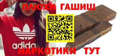 герыч Ливны