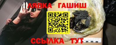 герыч Ливны