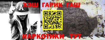 герыч Ливны