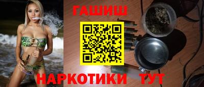 бутик Мариинск