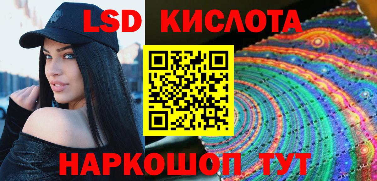 Будённовск  Лсд 25 экстази  ЛСД экстази кислота  OMG ССЫЛКА  ЛСД экстази ecstasy  Вход с VPN 