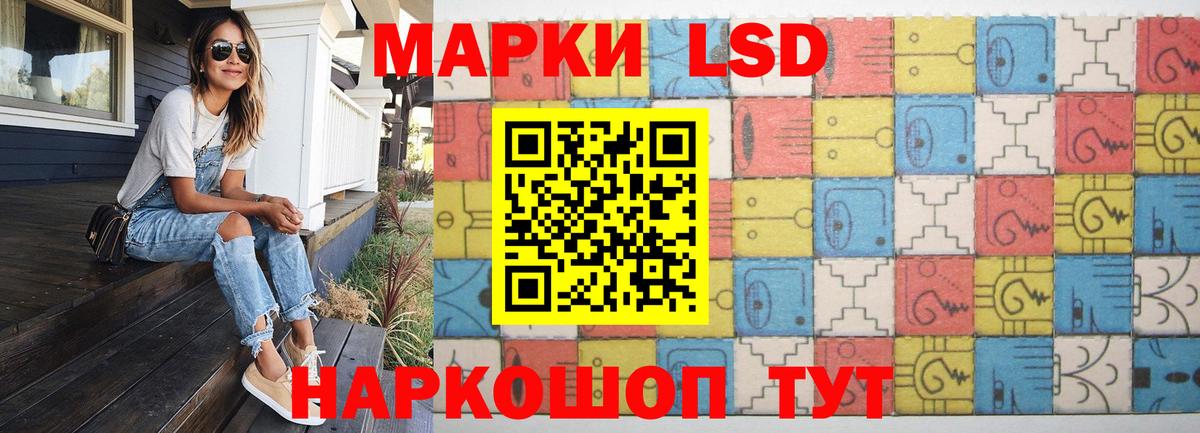 ЛСД экстази ecstasy Будённовск