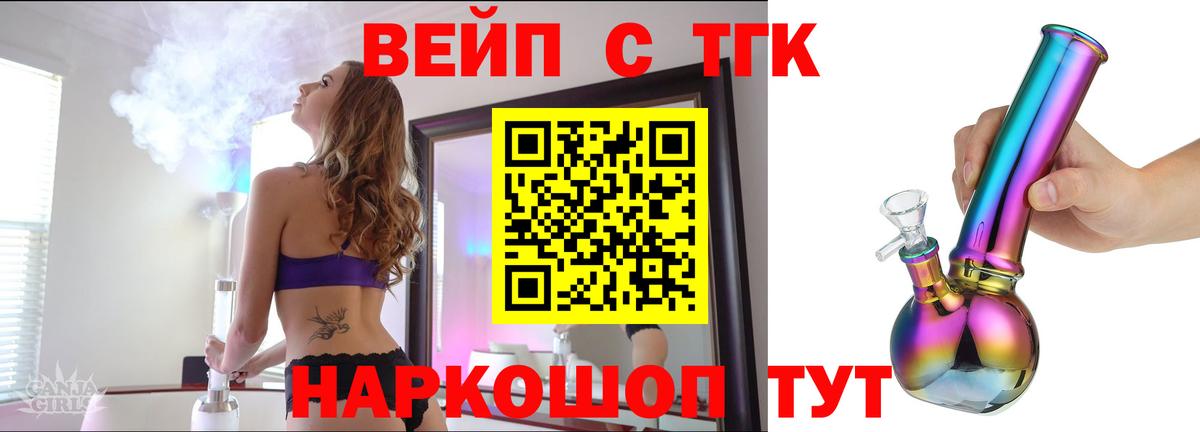 кракен сайт  Вход с VPN  Будённовск  Дистиллят ТГК концентрат 