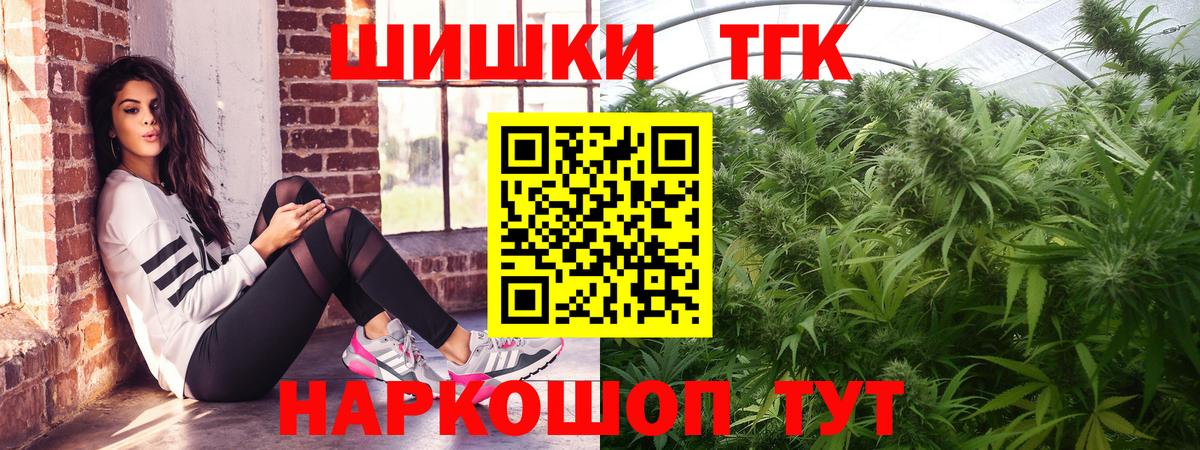 Будённовск  Конопля AK-47  Канабис LSD WEED  Канабис сатива  Конопля индика  Вход с VPN 